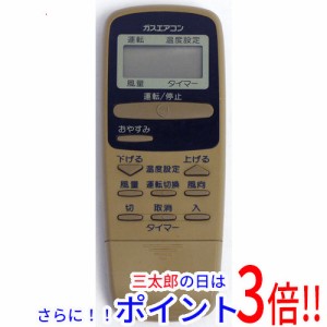 【中古即納】送料無料 リンナイ エアコンリモコン CRMC-A383JBEO