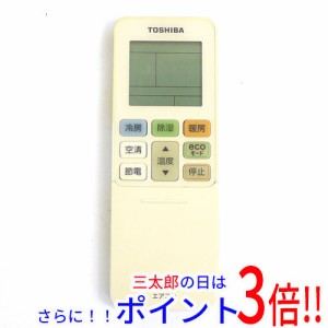 【中古即納】送料無料 東芝 TOSHIBA エアコンリモコン WH-TA11EJ