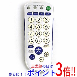 【中古即納】送料無料 ソニー SONY リモートコマンダー RM-PZ3D(S) シルバー テレビリモコン