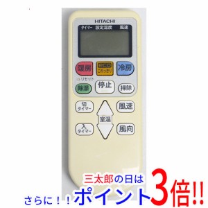 【中古即納】送料無料 日立 HITACHI エアコンリモコン RAR-5P1