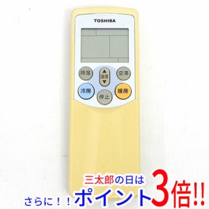 【中古即納】東芝 TOSHIBA エアコンリモコン WH-F05GR