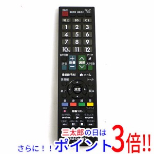 【中古即納】送料無料 シャープ SHARP製 リモコン GB129WJSA AQUOS（シャープ） テレビリモコン