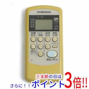 【中古即納】送料無料 コロナ電業 エアコンリモコン CSH-ES 電池カバーなし