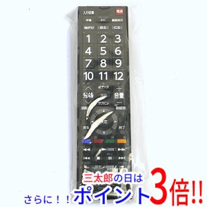 【中古即納】東芝 TOSHIBA 液晶テレビ用リモコン CT-90497 美品 テレビリモコン