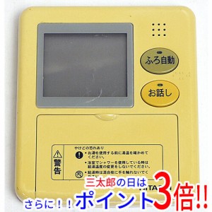 【中古即納】送料無料 日立 HITACHI 電気温水器用リモコン BE-F37BW