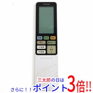 【中古即納】東芝 TOSHIBA エアコンリモコン WH-RA02SJ 本体いたみ