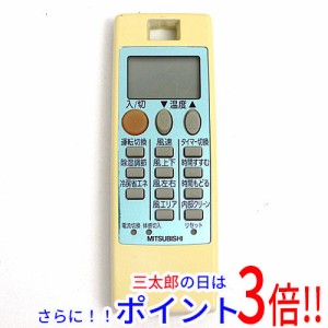 【中古即納】送料無料 三菱電機 エアコンリモコン NH122