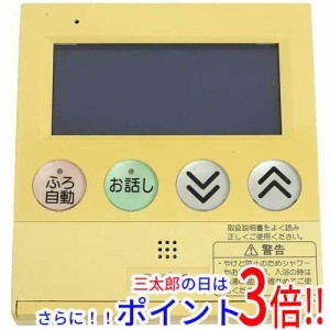 【中古即納】三洋電機 SANYO製 台所リモコン RCS-HD37DW-IP