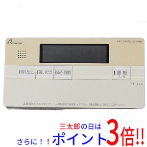 【中古即納】送料無料 パーパス 浴室リモコン FC-700