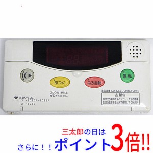 【中古即納】送料無料 大阪ガス 給湯器リモコン PA31