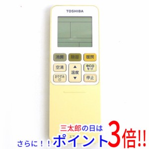 【中古即納】送料無料 東芝 TOSHIBA エアコンリモコン WH-TA04EJ