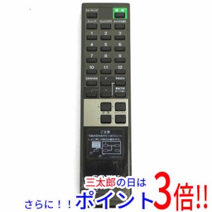 【中古即納】ソニー SONY テレビ用リモコン RM-557 テレビリモコン