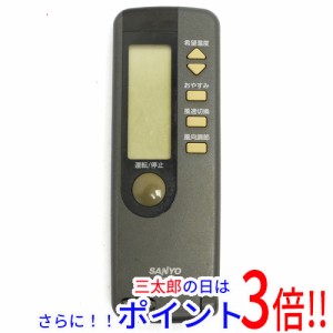 【中古即納】送料無料 三洋電機 SANYO製 エアコンリモコン RCS-AVR1A(K)