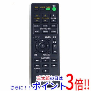 【中古即納】送料無料 ソニー SONY ホームシアターシステム用 リモコン RM-ANP086