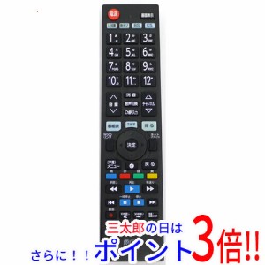 日立 テレビ woooの通販｜au PAY マーケット