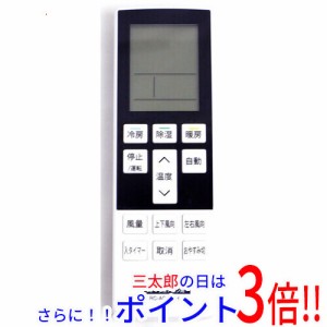 【中古即納】送料無料 エルパ ELPA エアコンリモコン シャープ用 RC-AC37SH