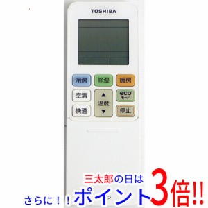 【中古即納】送料無料 東芝 TOSHIBA エアコンリモコン RG101A8/J