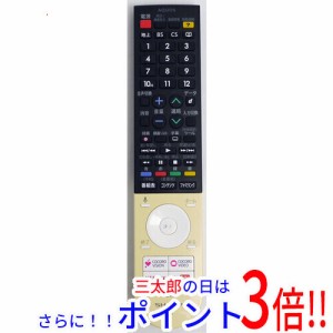 【中古即納】シャープ SHARP製 液晶テレビ用リモコン GB243SA(0106380533) テレビリモコン AQUOS（シャープ）