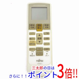 【中古即納】富士通 FUJITSU エアコンリモコン AR-RAG1J