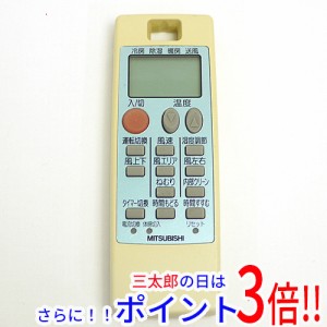 【中古即納】三菱電機 エアコンリモコン NA056