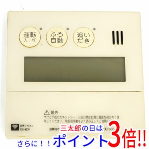 【中古即納】大阪ガス 給湯器用台所リモコン QNFK041