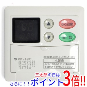 【中古即納】送料無料 大阪ガス 給湯器用リモコン PA02