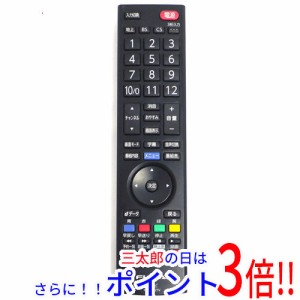 【中古即納】送料無料 フナイ 液晶テレビリモコン FRM-102TV URMT50NDC026