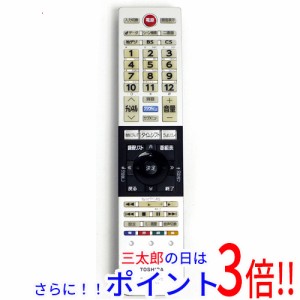 東芝 テレビ リモコン ct 90453の通販｜au PAY マーケット