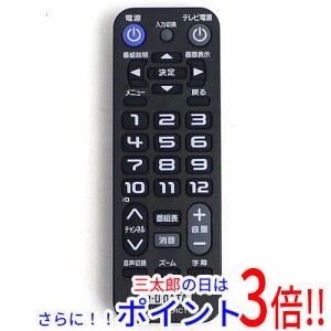 【中古即納】送料無料 アイ・オー・データ I-O DATA 地デジチューナー用リモコン HVT-TLRC1