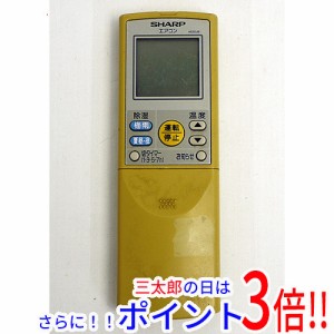 【中古即納】シャープ SHARP エアコンリモコン A520JB 本体いたみ