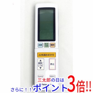 【中古即納】送料無料 パナソニック Panasonic エアコンリモコン ACXA75C21150