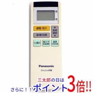 【中古即納】送料無料 パナソニック Panasonic かんたん床暖用リモコン DC137R-8V6