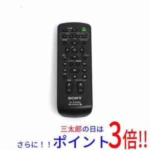 【中古即納】送料無料 ソニー SONY ホームシアターシステム用 リモコン RM-ANU031
