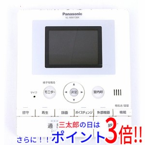 【中古即納】送料無料 Panasonic テレビドアホン モニター親機 VL-MW130K 本体のみ