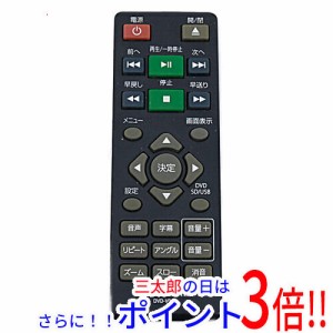 【中古即納】送料無料 VERTEX STYLE DVDプレーヤー用リモコン DVD-V016