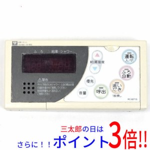 【中古即納】送料無料 大阪ガス ガス給湯器用浴室リモコン RC-8271S