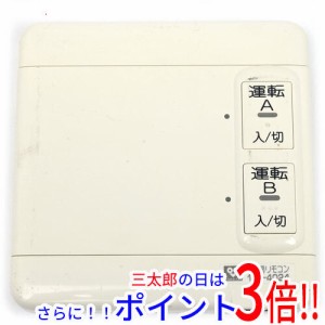 大阪 ガス エアコン リモコンの通販｜au PAY マーケット