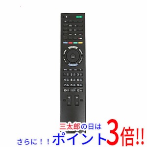 【中古即納】送料無料 ソニー SONY テレビ用リモコン RM-JD026 本体いたみ テレビリモコン