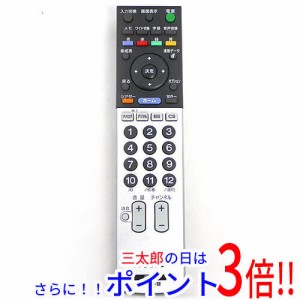 【中古即納】ソニー SONY テレビリモコン RM-JD011 ワケあり