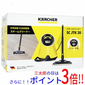 【中古即納】送料無料 ケルヒャー スチームクリーナー SC JTK 20 未使用