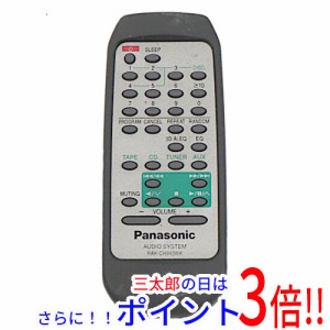 【中古即納】パナソニック Panasonic オーディオリモコン RAK-CH943WK 訳あり