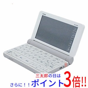 【中古即納】送料無料 カシオ CASIO製 電子辞書 エクスワード 高校生モデル XD-SR4800WE ホワイト 展示品 EX-word（カシオ） 日本語