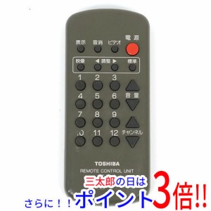 【中古即納】東芝 TOSHIBA テレビ用リモコン CT-9618 テレビリモコン