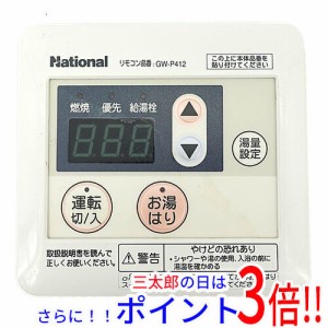 【中古即納】パナソニック National 台所リモコン GW-P412