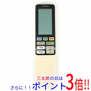 【中古即納】送料無料 東芝 TOSHIBA エアコンリモコン WH-RA02BJ