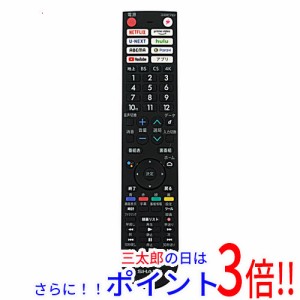 【中古即納】送料無料 シャープ SHARP製 液晶テレビ用リモコン GB361SA テレビリモコン