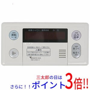 【中古即納】送料無料 東京ガス 浴室リモコン RC-6308S(FBR-A98A-V)