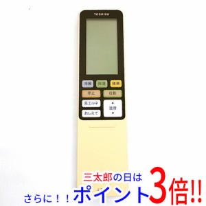 【中古即納】東芝 TOSHIBA エアコンリモコン WH-RA02UJ