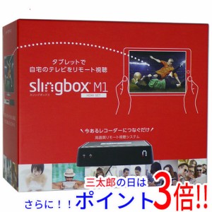 【中古即納】送料無料 E-FRONTIER Slingbox M1 HDMI SET SMSBM1H121 元箱あり 無地