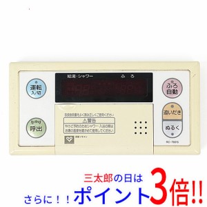 【中古即納】送料無料 大阪ガス 給湯器用浴室リモコン RC-7601S